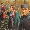 Kingdom Series Poster paint by numbers